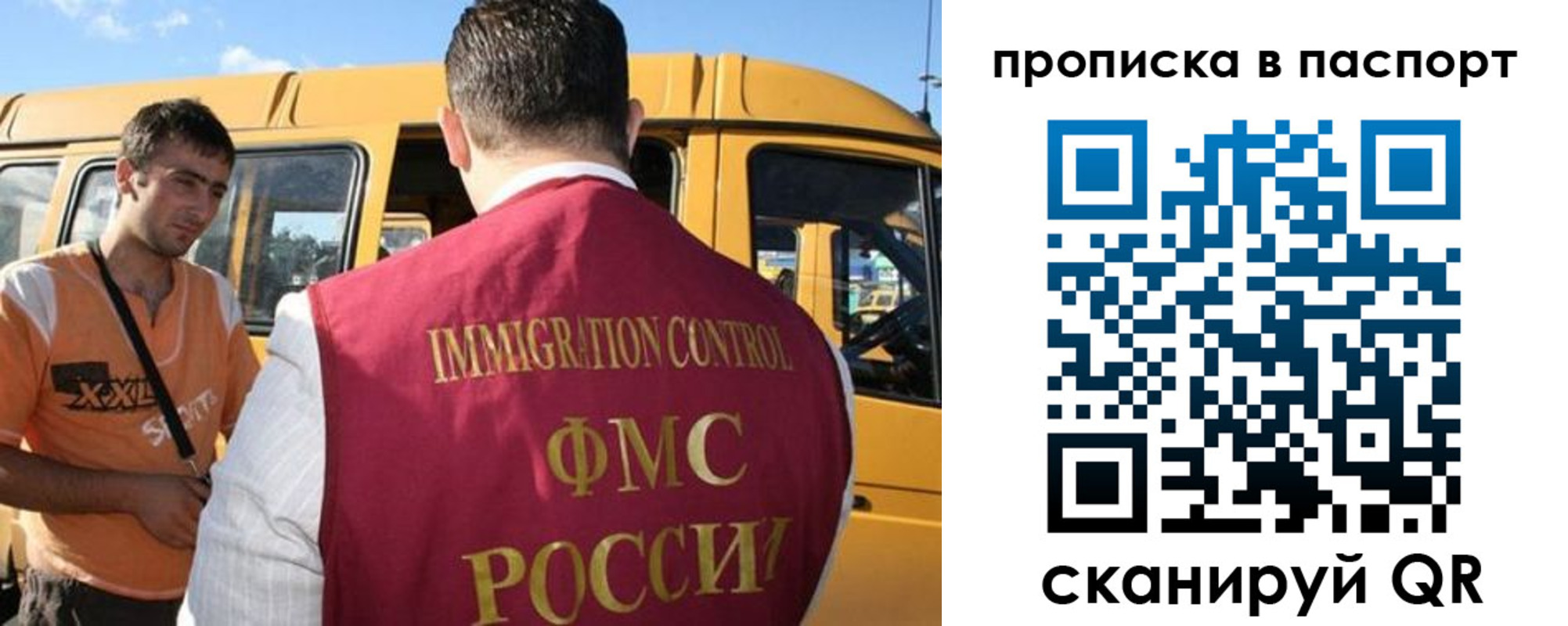 форма 3 в Луховицах
