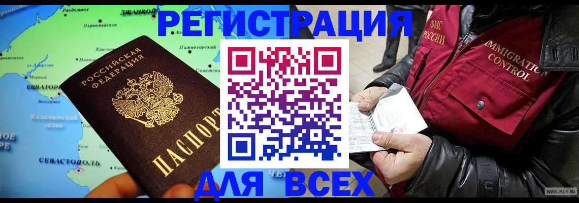 регистрация для дет. сада в Луховицах