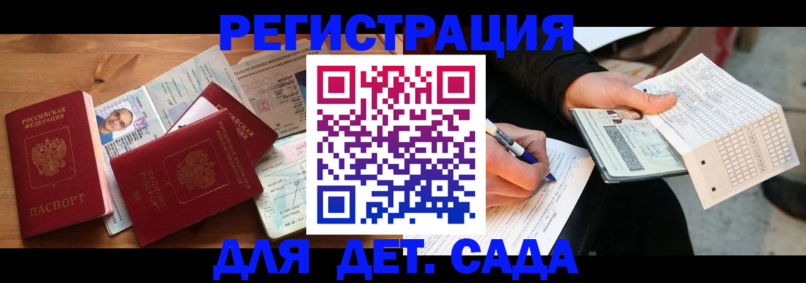 временная регистрация в квартире в Луховицах