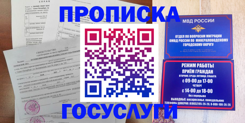 временная регистрация для всех в Луховицах